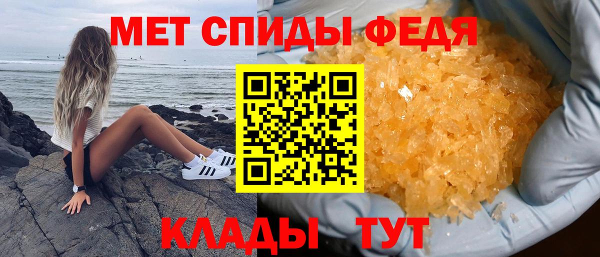 Амфетамин  Amphetamine VHQ  Вход с VPN  АМФЕТАМИН  Ленинск-Кузнецкий 