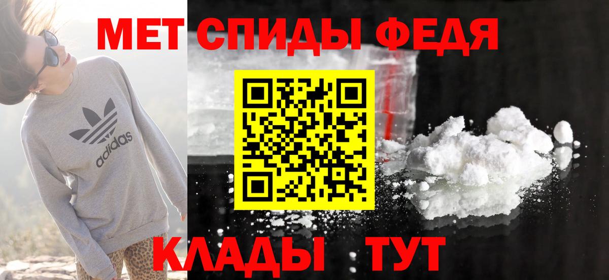 Amphetamine Premium Ленинск-Кузнецкий