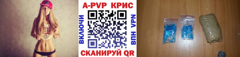 Alfa_PVP мука  KRAKEN tor  Ленинск-Кузнецкий 