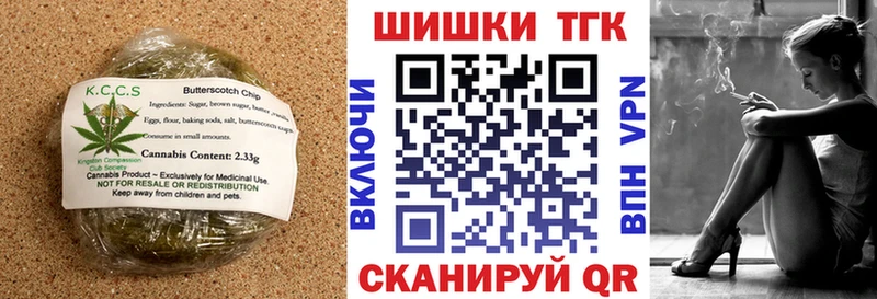 Еда ТГК конопля Ленинск-Кузнецкий