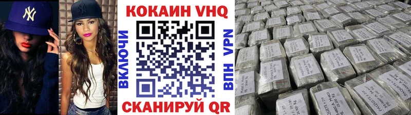 MEGA ССЫЛКА  Ленинск-Кузнецкий  COCAIN FishScale 