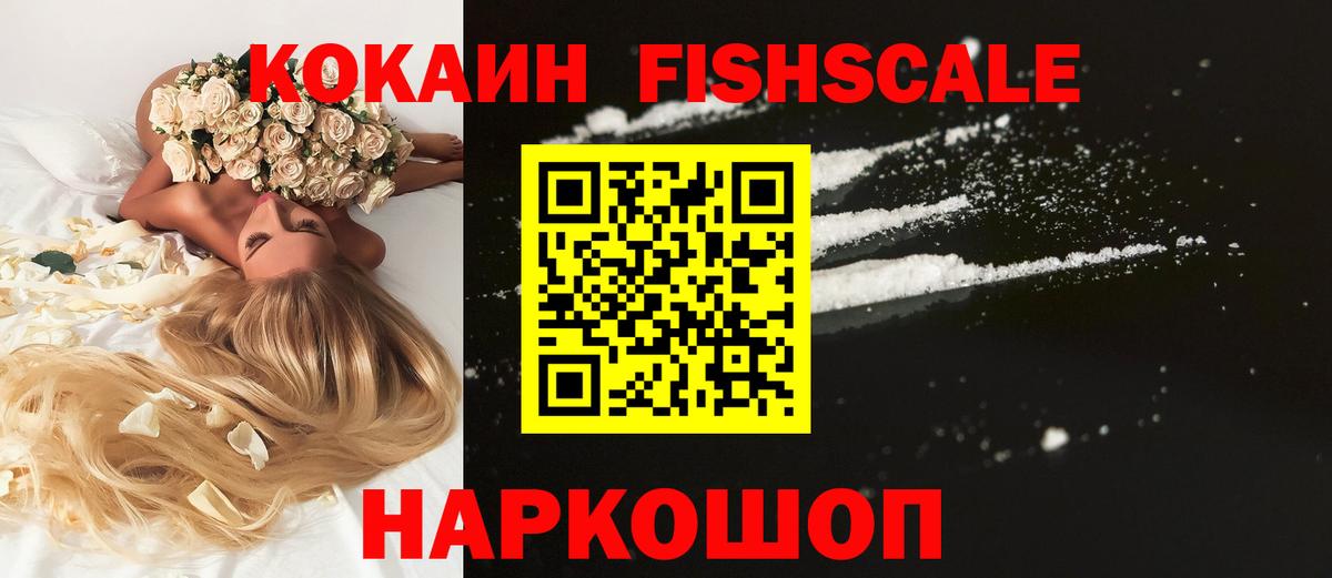 Cocaine Columbia Ленинск-Кузнецкий