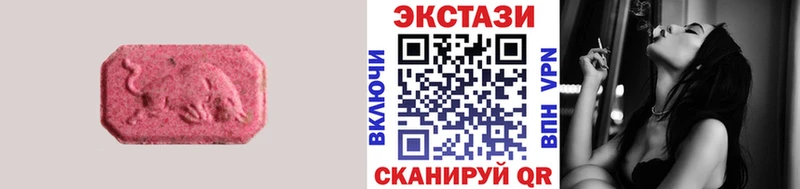 Ecstasy таблы Ленинск-Кузнецкий