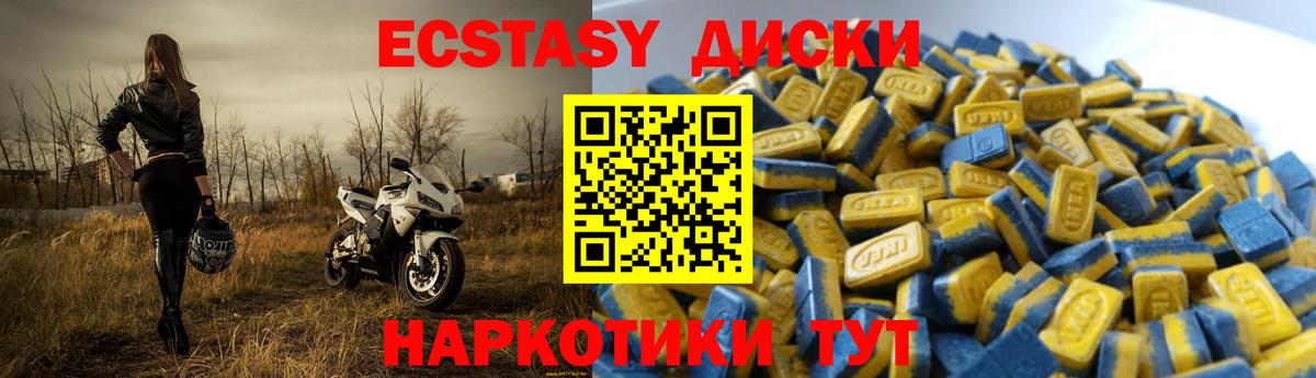 Ecstasy бентли Ленинск-Кузнецкий