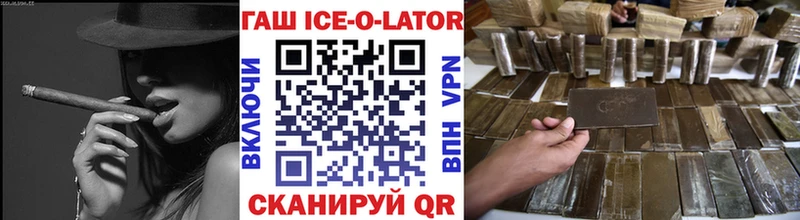 где продают   Ленинск-Кузнецкий  ГАШ индика сатива 
