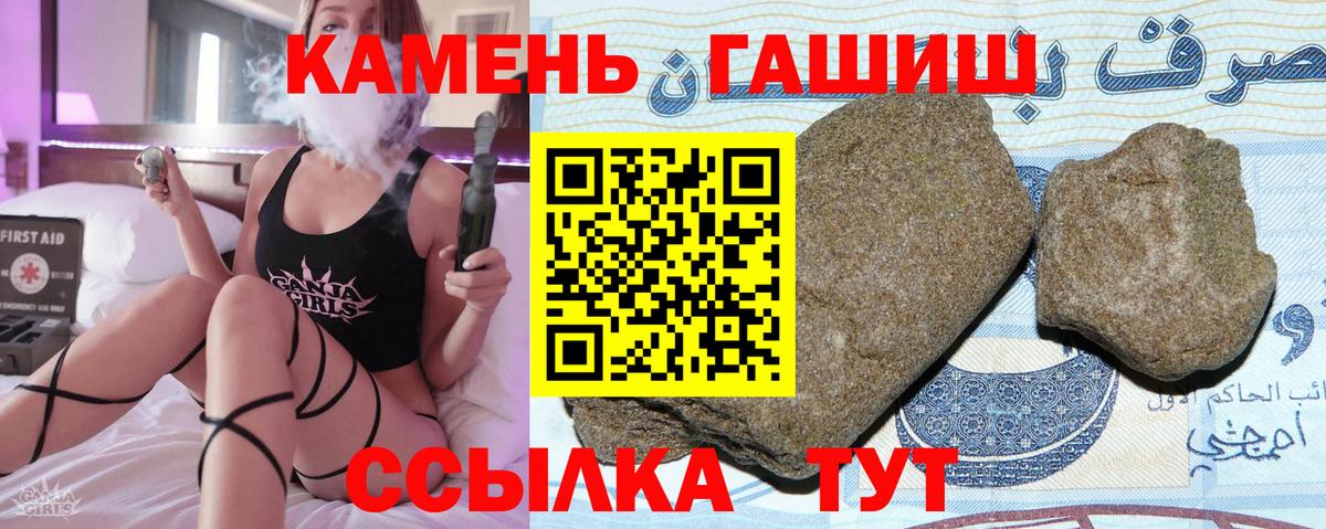 Гашиш VHQ  Вход с VPN  Ленинск-Кузнецкий  Гашиш  ГАШИШ хэш 