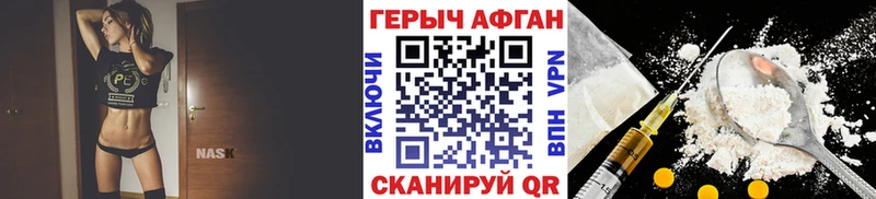 цена   Ленинск-Кузнецкий  Героин Афган 