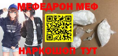 мдма Ирбит