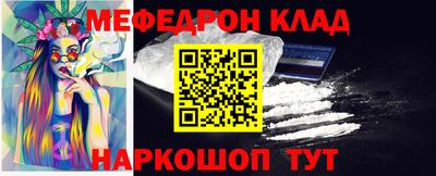 mdpv Ипатово
