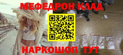 mdpv Ипатово
