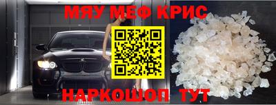молекула духа Изобильный
