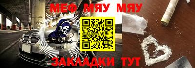 mdpv Ипатово
