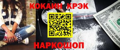 молекула духа Изобильный