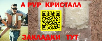 mdpv Ипатово