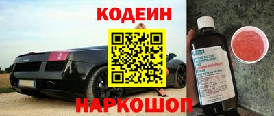 молекула духа Изобильный