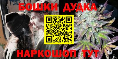 молекула духа Изобильный