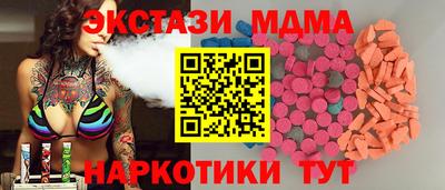 мдма Ирбит