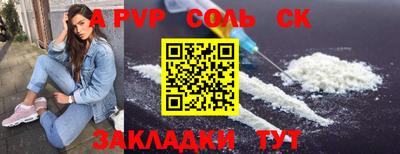 mdpv Ипатово