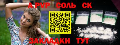 mdpv Ипатово