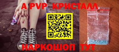 молекула духа Изобильный