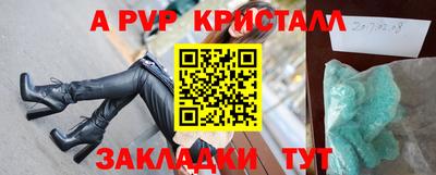 молекула духа Изобильный