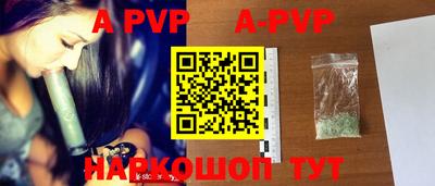 mdpv Ипатово