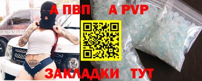 молекула духа Изобильный