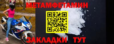 мдма Ирбит