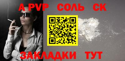 молекула духа Изобильный