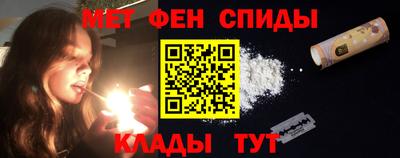 mdpv Ипатово