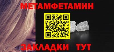 мдма Ирбит