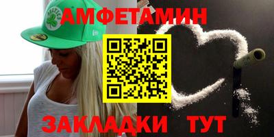молекула духа Изобильный