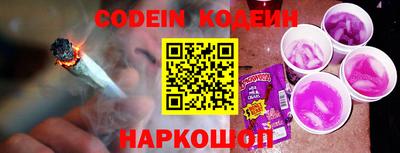 молекула духа Изобильный
