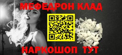 молекула духа Изобильный