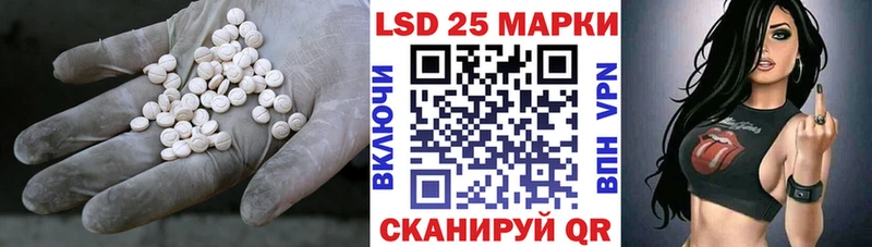 дарк нет какой сайт  Ленинск-Кузнецкий  Лсд 25 экстази кислота  продажа наркотиков 
