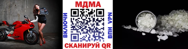 MDMA Molly Ленинск-Кузнецкий