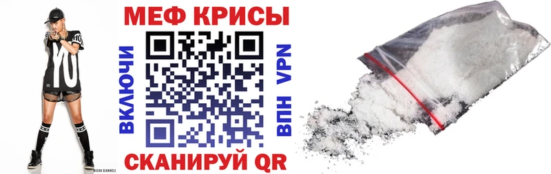 Меф 4 MMC  купить наркоту  Ленинск-Кузнецкий 