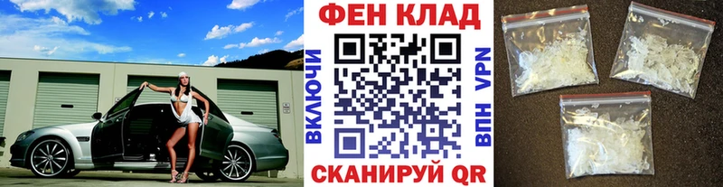 Первитин кристалл  Ленинск-Кузнецкий 