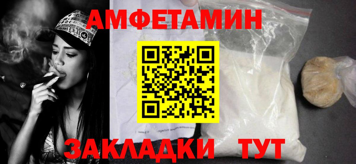 Ленинск-Кузнецкий  Метамфетамин винт  Вход с VPN 