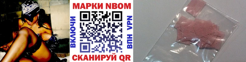 мега онион  Ленинск-Кузнецкий  Марки N-bome 1500мкг 