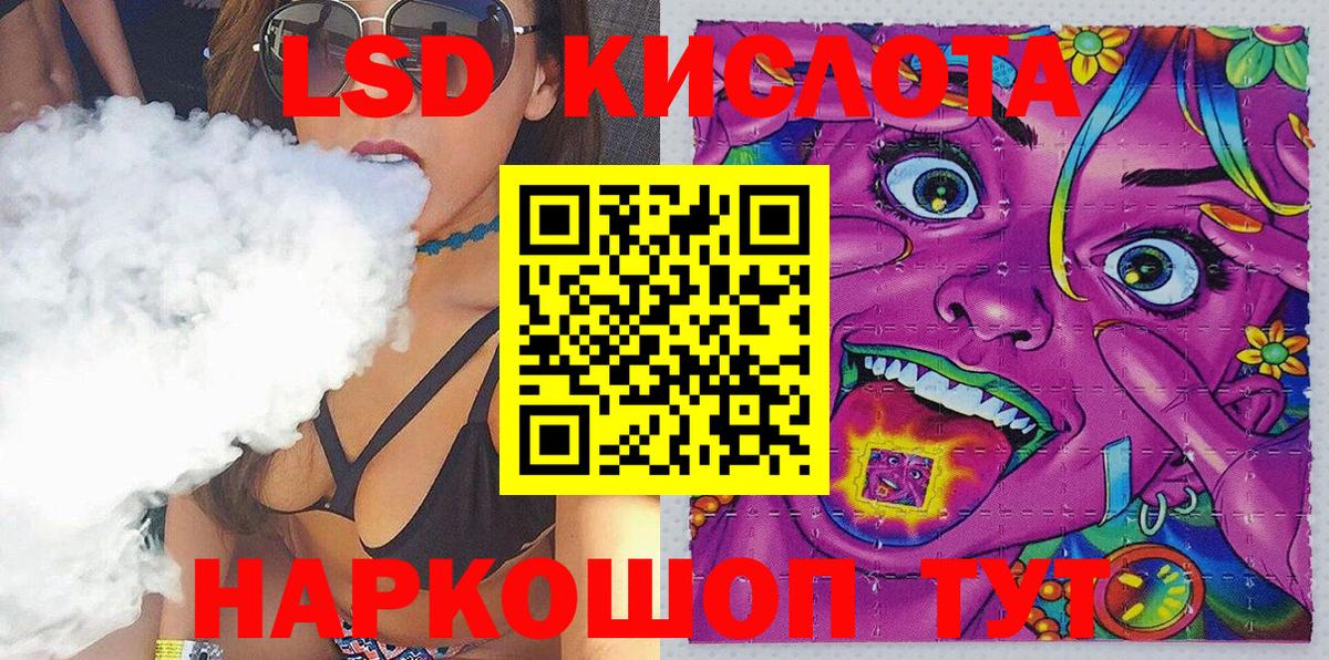Ленинск-Кузнецкий  Наркотические марки 1,8мг  Вход с VPN 